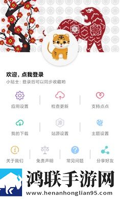 黄金网站9.1入口下载二次元版宅文化合集