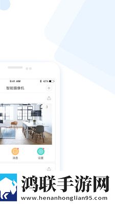 云蚁物联