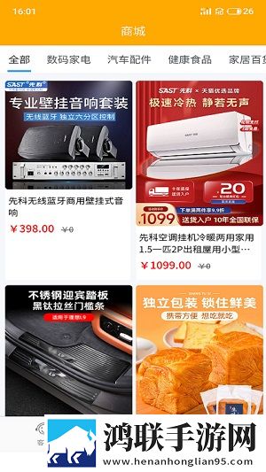 黑暗蘑菇17c官网入口无广版下载,黑暗蘑菇17c官网入口去广版广告拦截神器下载