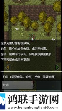 生存之志2