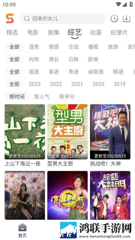 观看已满十八岁电视剧流畅版体验