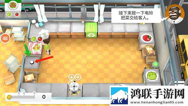 胡闹厨房联机版
