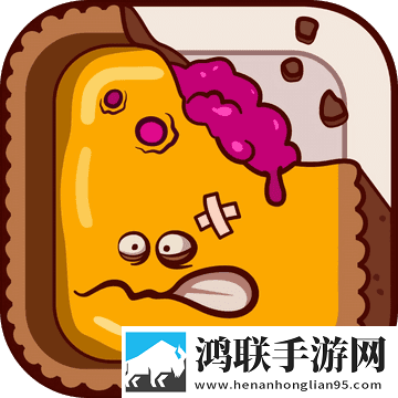 曲奇必死安卓版