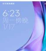 Redmi K40S MIUI13开发版