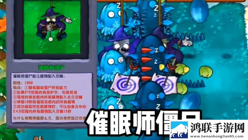 植物大战僵尸杂交版2.4