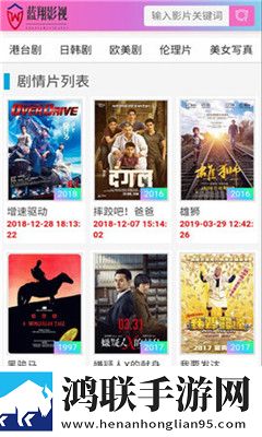 臭小子姨妈腰快断了第12集全景声版,臭小子姨妈腰快断了第12集大屏版电视秒变影院