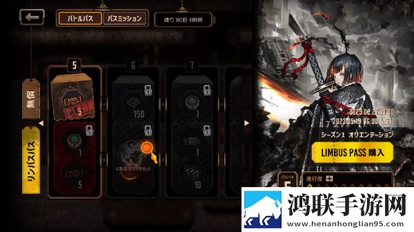 边狱巴士公司
