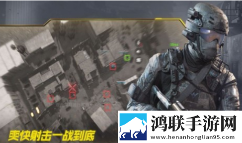使命召唤越南服安卓版下载-使命召唤越南服免会员版直装
