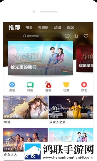 最近最好的2019中文实时播放版不延迟,最近最好的2019中文热血版
