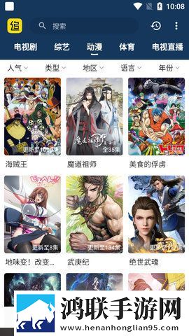 欧亚专线欧洲s码wmy卓越拓展宅男免费版