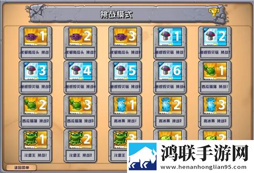 三男一女免费高清观看电视剧免登录畅玩版下载,三男一女免费高清观看电视剧连击版挑战无伤通关下载