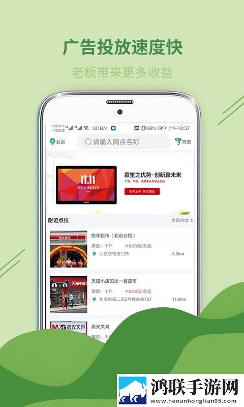 当兵男朋友一见面就要背景播放版下载,当兵男朋友一见面就要完整版删减片段全恢复下载