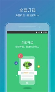 root精灵工作组件安卓版下载-root精灵工作组件5.034破解版