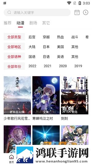 秋葵APP下载汅API免费麻豆色多多高清未删减版下载,秋葵APP下载汅API免费麻豆色多多循环版单曲循环看不够下载