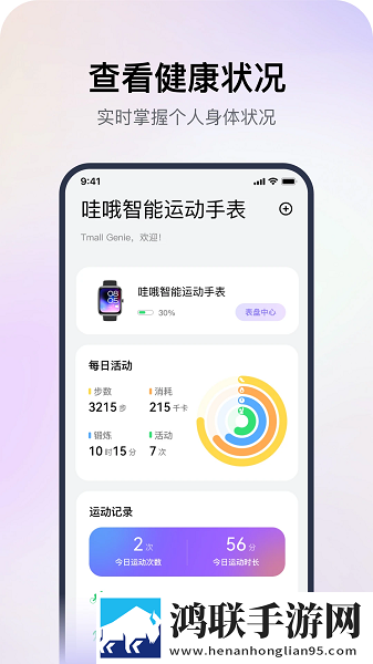 好好疼爱里面动漫在线看音乐版下载,好好疼爱里面动漫在线看同步播放版多设备下载