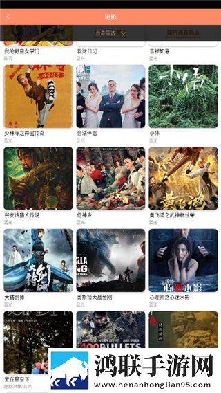 在线电影免费高清观看大全深度定制版
