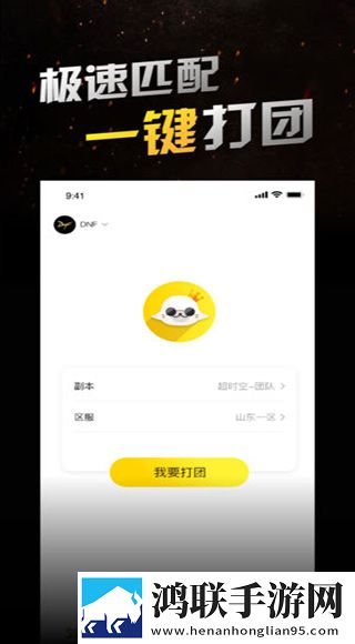 海豹电竞安卓版下载-海豹电竞v1.8.8破解版