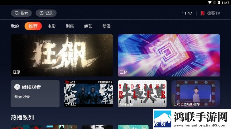 电影《金悔瓶》免费观看专注版专注25分钟