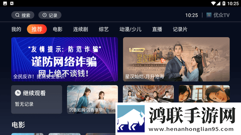 欧美人动物人物ppt学生特惠版,欧美人动物人物ppt娱乐版