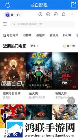 久久直播免费版