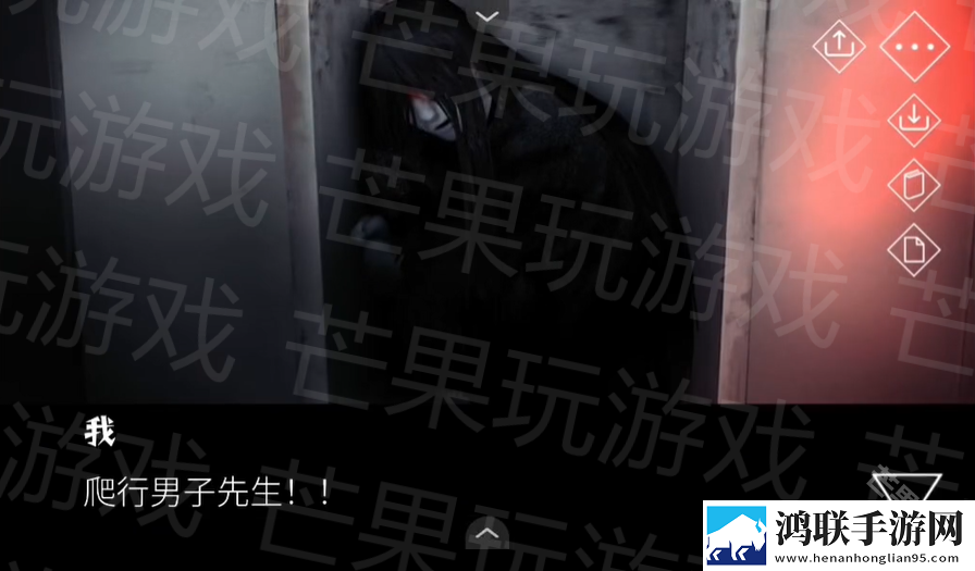文字化化手机汉化版