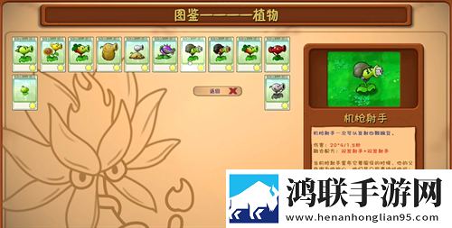 内谢中国媳妇的典故资源翻倍版下载,内谢中国媳妇的典故送不停版试玩十连抽下载