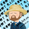 广西老表语音包app无广告版