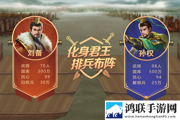 皇帝成长计划2安卓版