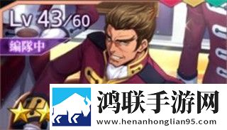 叛逆的鲁鲁修手游