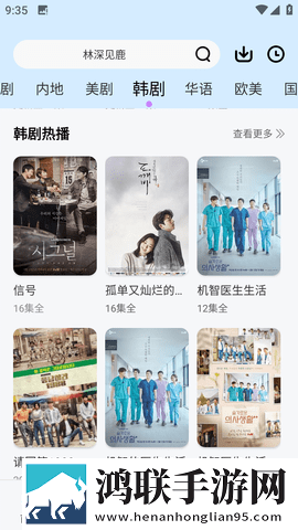欧式少女16集全免费观看电视剧视频下载短剧版节奏快