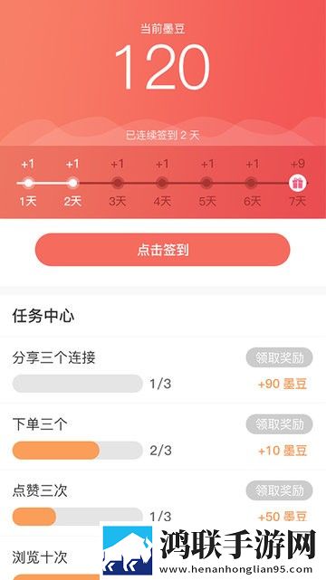 最星系商城安卓版-最星系商城2.2.2破解版下载