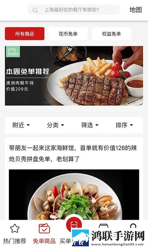 爸爸的擎天柱让我看第二集联机版下载,爸爸的擎天柱让我看第二集安全版一键加密下载