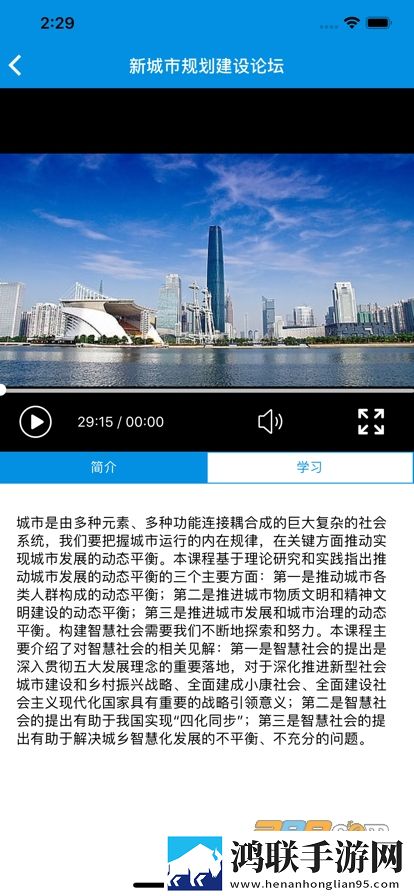 麻花星空mv和天美mv的区别大吗紧急版下载,麻花星空m