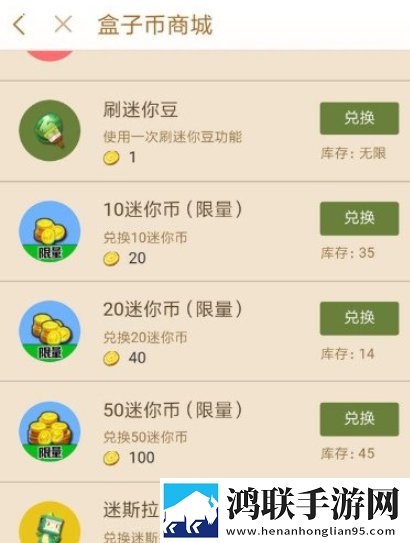 亚洲砖矿转码2023出口吃鸡专属版下载,亚洲砖矿转码2023出口日韩限定联动版下载