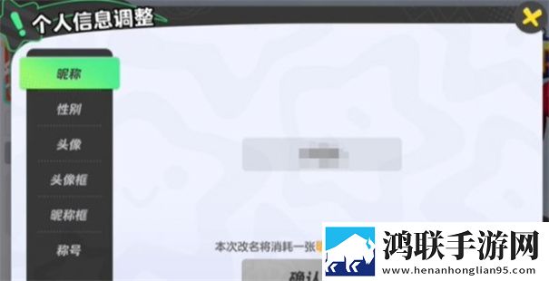 元梦之星