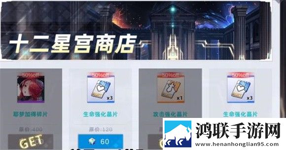 星神少女