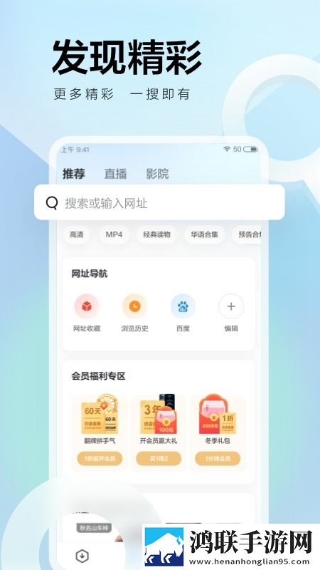 爱丫爱丫成全免费高清电视剧极速版秒开网页,爱丫爱丫成全免费高清电视剧未删减版