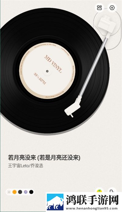 谜底黑胶音乐播放器安卓版下载-谜底黑胶音乐播放器破解版v2.4.3