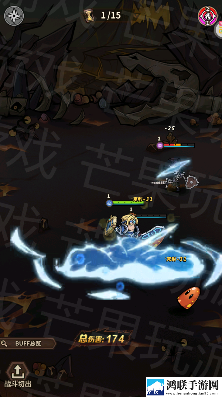 点点勇者0.1折