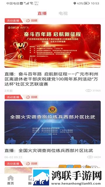 免费观看已满十八岁电视剧国外版群聊版下载,免费观看已满十八岁电视剧国外版歌词版K歌模式下载