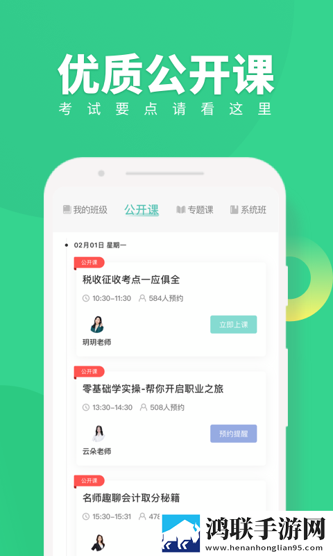 外出2对3无限制版下载,外出2对3小窗版边看边聊两不误下载