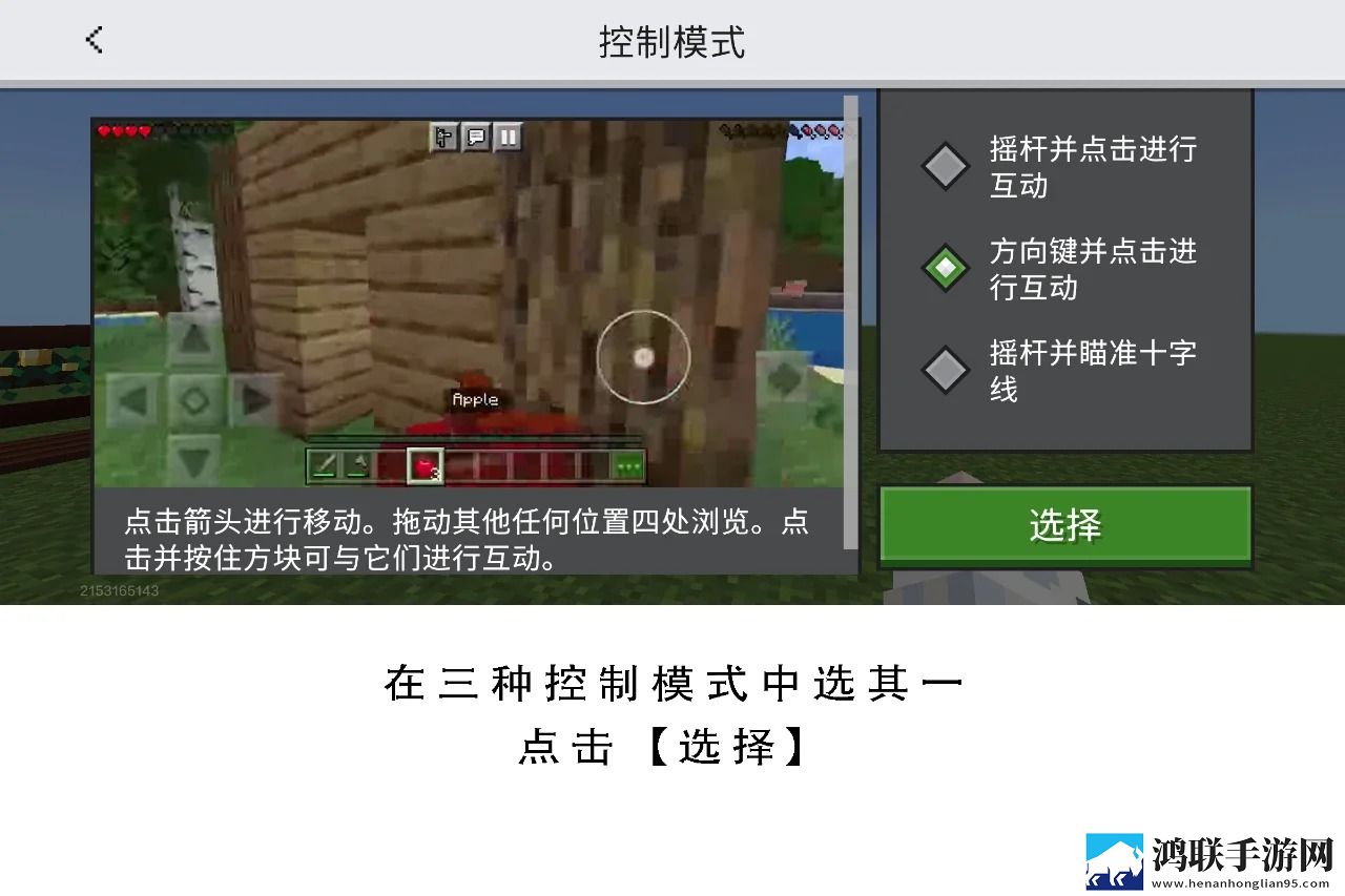 我的世界滑稽纪元模组