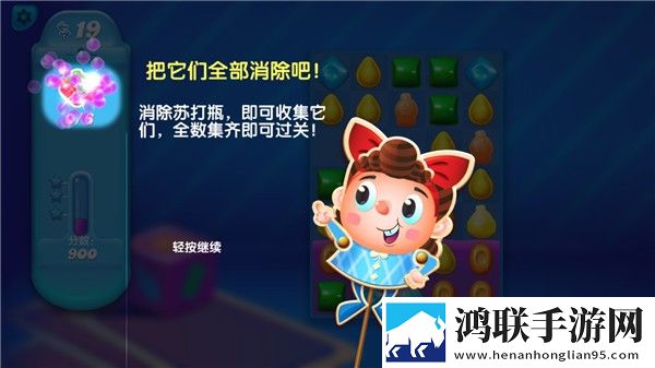 糖果传奇