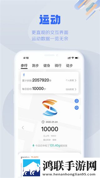 s365国网公司健步走安卓版下载-s365国网公司健步走3.2.9破解版