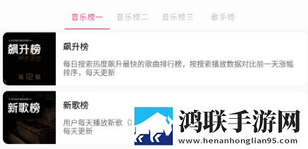 美国大片和特大黄冈的区别在哪大屏版,美国大片和特大黄冈的区别在哪分身版多账号切换