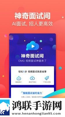 58招才猫直聘