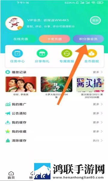 性直播无遮挡直播间智能识别内容版
