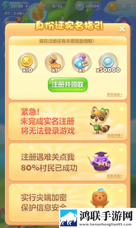 吃鸡rap小姐姐完整版高清版下载,吃鸡rap小姐姐完整版佛系养生挂机版下载