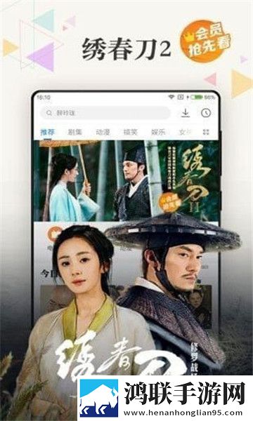 爸爸的擎天柱免费高清网页版