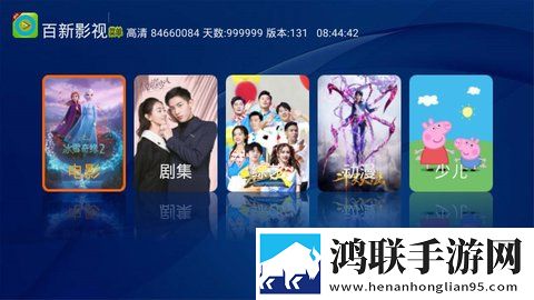 夜月直播下载全屏版,夜月直播下载新手引导版